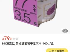 -绿叶子超市(公园大道店)