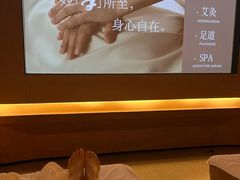 -手技王·影院足道·SPA(深圳之眼店)