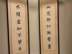 -月光园游月山庄