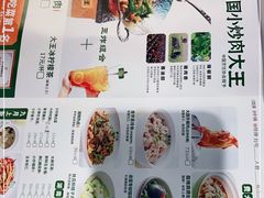 -费大厨辣椒炒肉(黄兴中心广场店)