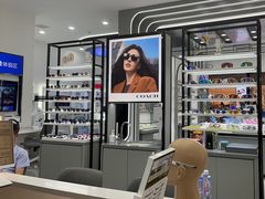 -宝岛眼镜·星创视光中心(成都仁和新城店)