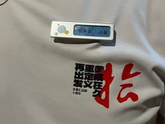 -水善汇都市汗蒸(杨浦区五角场店)