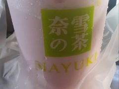 -奈雪的茶(永嘉天地东百城店)