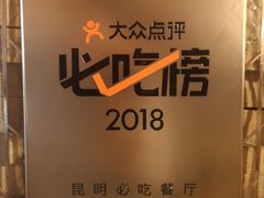-多哥水傣味餐厅(司马巷店)
