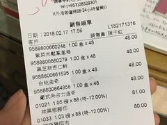-钜记手信(兴华楼店)