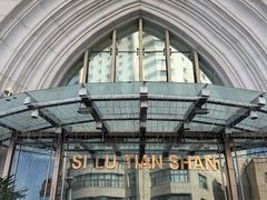 -丝路天山酒店(国际大巴扎店)