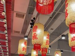 -朱光玉火锅馆(正弘城店)