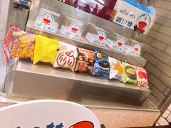 -泽田本家·铜锣烧(美罗城店)