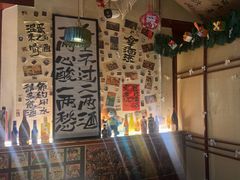 -三杯赤運·中式小酒馆(所城里店)