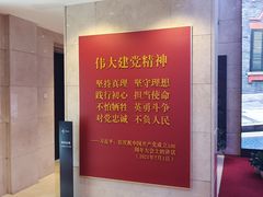-中共二大会址纪念馆