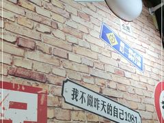 -云晓光头烧烤吧(新大陆广场店)
