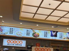 -赵财财·肠粉·煲仔饭(华润万象城店)