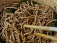 -岳记老成都三味面