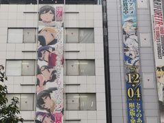 -秋叶原电器街