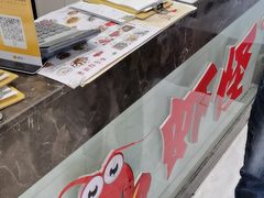 -盱眙虾怪·旗舰店