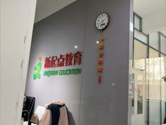 -东方私塾一对一辅导