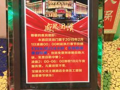 -宝丽金大酒店·洗浴中心