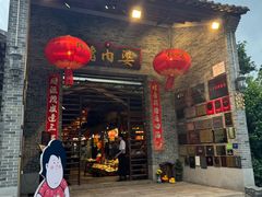 -猪肉婆私房菜(容桂总店)