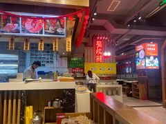 -蜀院鲜火锅(高升桥店)