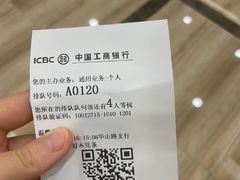 -中国工商银行(上海市徐汇支行华山路支行)