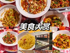 -合景·悠方(成都店)