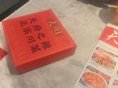 -天辣(金桥啦啦宝都店)