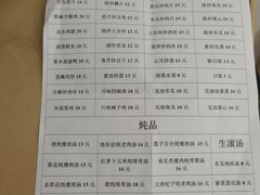-中山大学附属第三医院(天河院区)