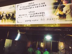 -阿叶羊杂碎(前进街店)