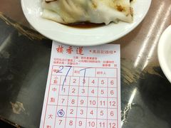 -香港蓮香樓(中環店)