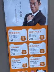 -洗脸熊·洗脸吧