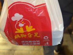 -鸡脚旮旯平江路店