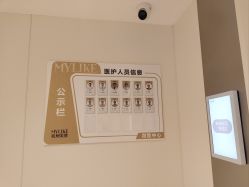 -杭州美莱医疗美容医院