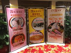 -银河酒家(天河店)