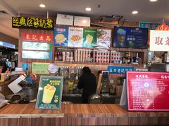 -美芝莲(领展购物广场中关村店)