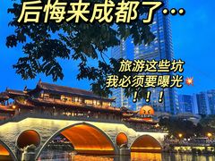 -天府广场