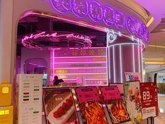 -新越盏·东南亚料理(捷登都会店)