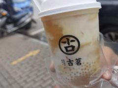 -古茗(广丰五都镇店)