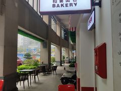 -稻妻面包·Lightning Bakery(万象店)