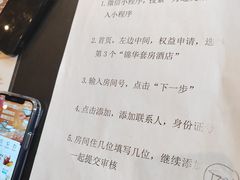 -长白山万达锦华套房酒店