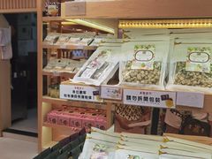 -Pastelaria Koi Kei(威尼斯人K12店)