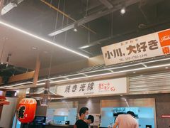 -小川洋风料理(大悦城店)