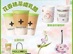 -茉莉奶白(广州动漫星城店)
