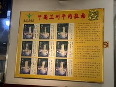 -东方宫中国兰州牛肉拉面(厦门旗舰店)