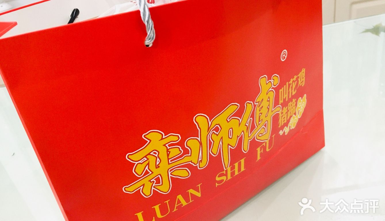 郑州高新区好吃的叫花鸡，新店还有活动