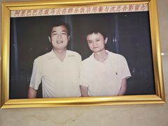 -群乐饭店(滨安路店)