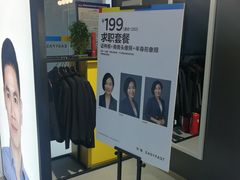 -方快-照相馆(金桥国际店)