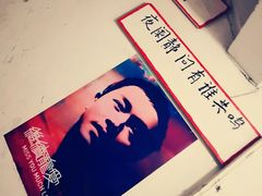 -为你钟情咖啡馆(春熙路太古里步行街店)