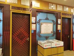 -北京同仁堂健康(成都高升桥店)