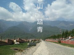 -苍山感通索道