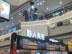 -野人先生Gelato(上海长宁龙之梦店)